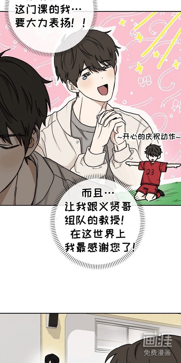 第3章：英语教养课