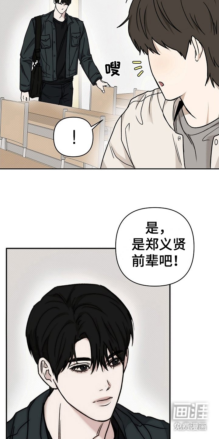 第3章：英语教养课