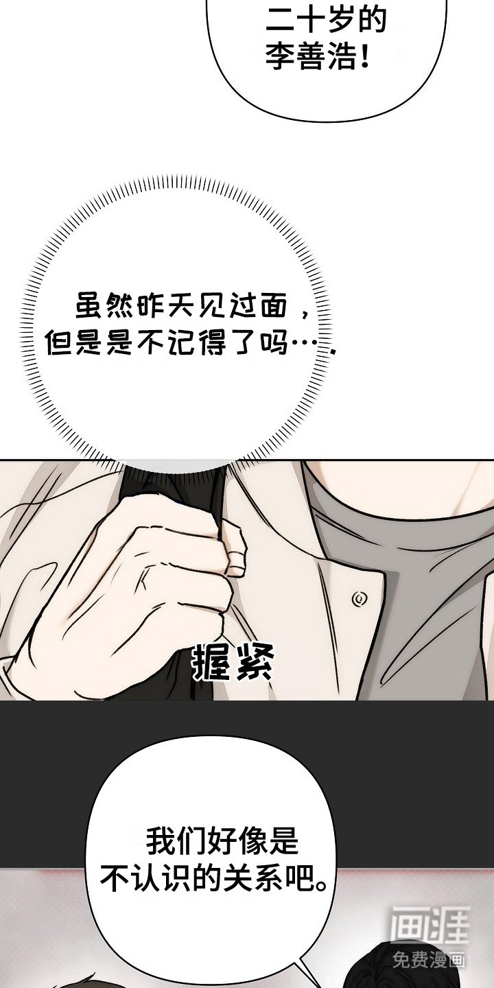 第3章：英语教养课