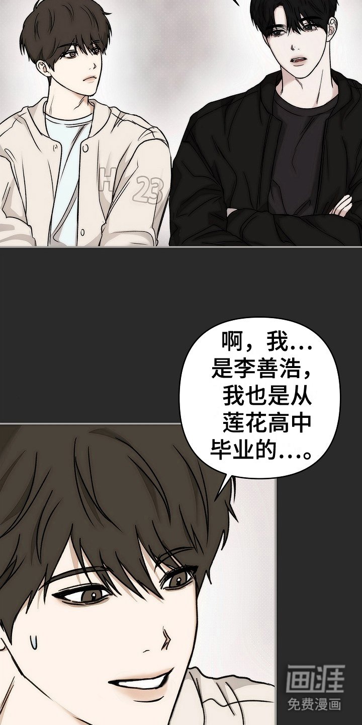 第3章：英语教养课