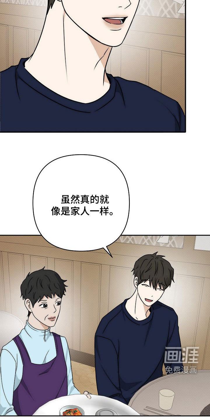 第30章：烤肉