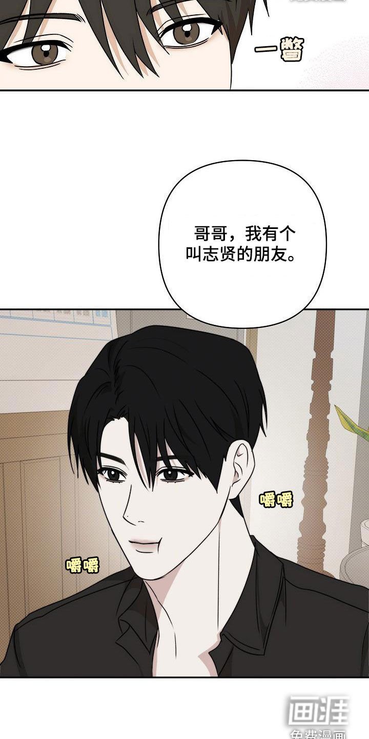 第30章：烤肉