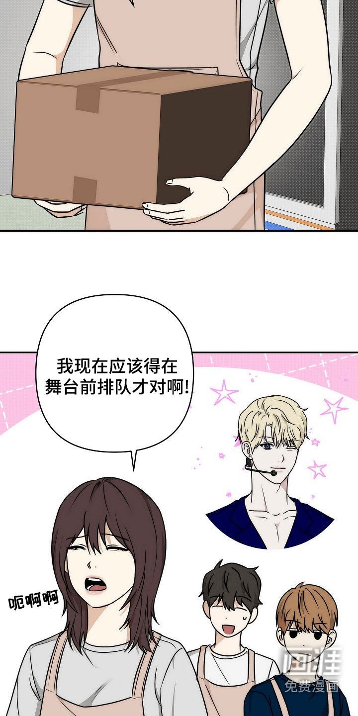 第31章：校庆
