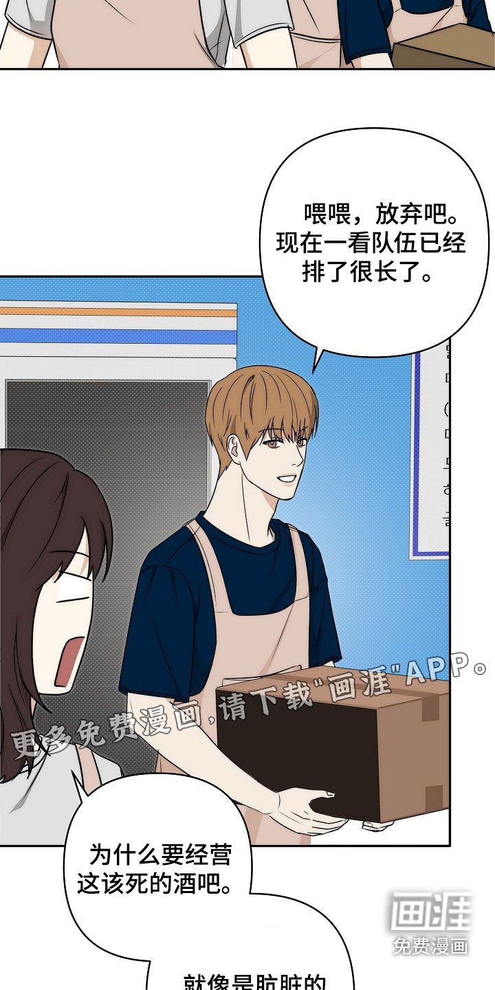 第31章：校庆
