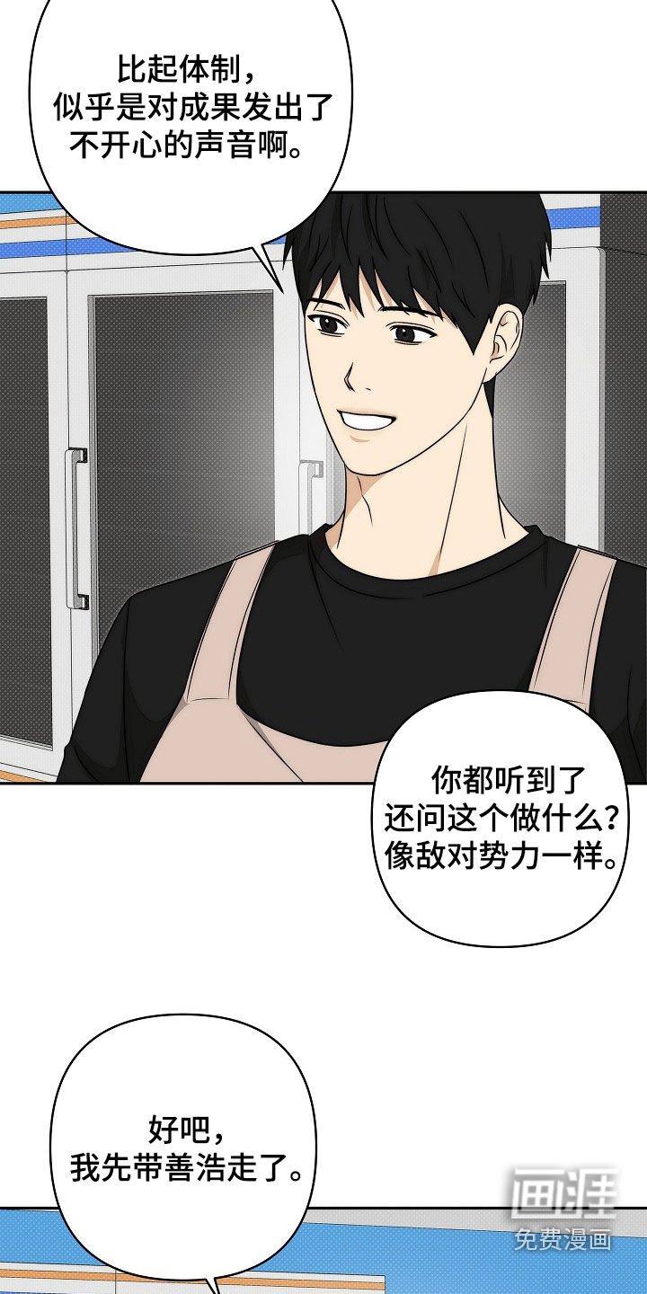 第31章：校庆