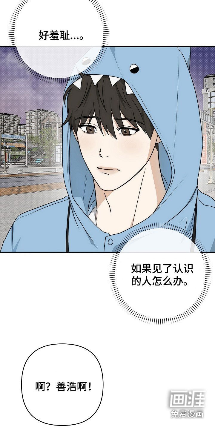 第31章：校庆