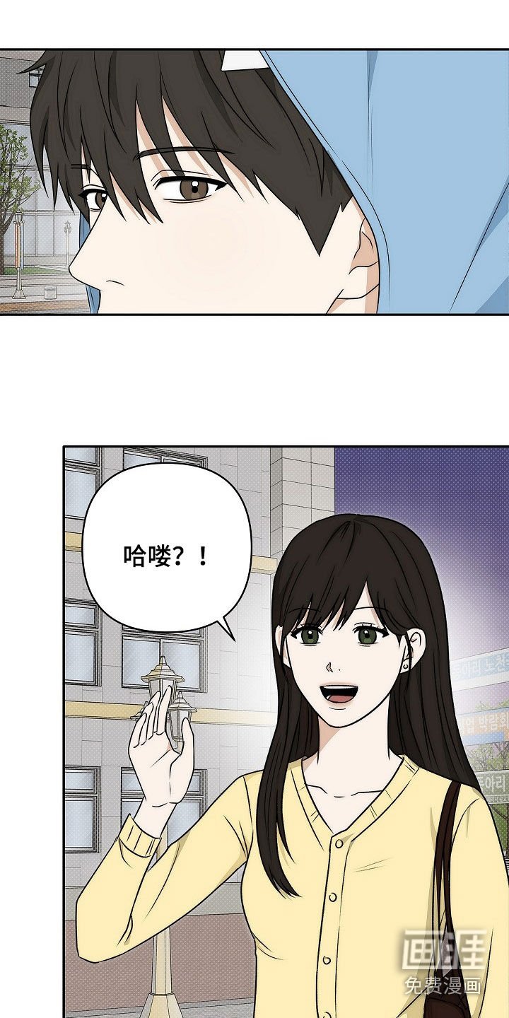 第31章：校庆