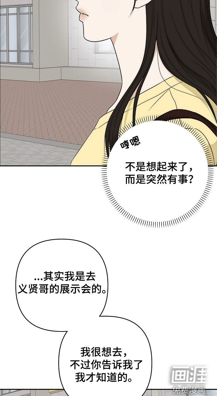 第31章：校庆