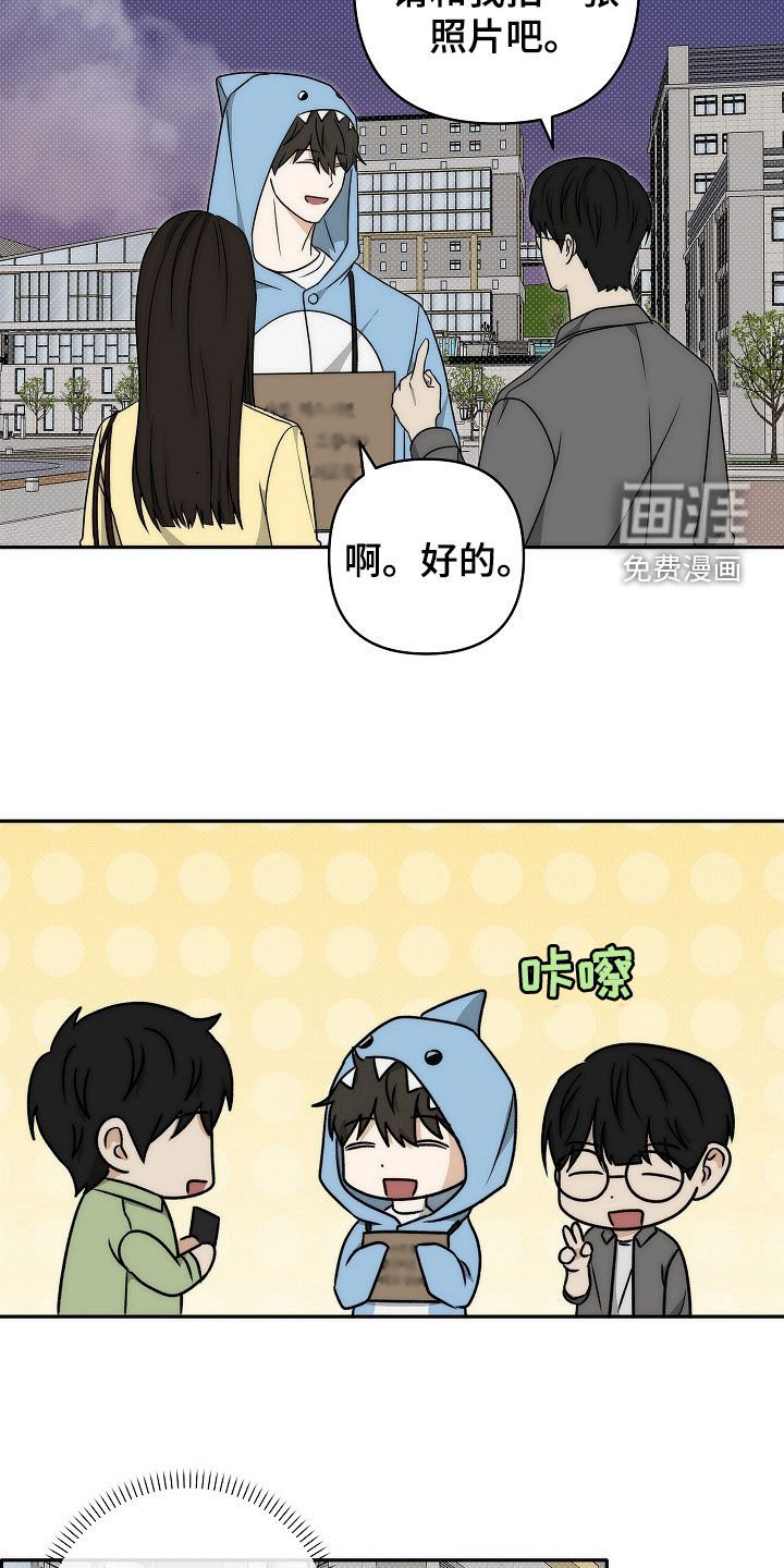 第31章：校庆