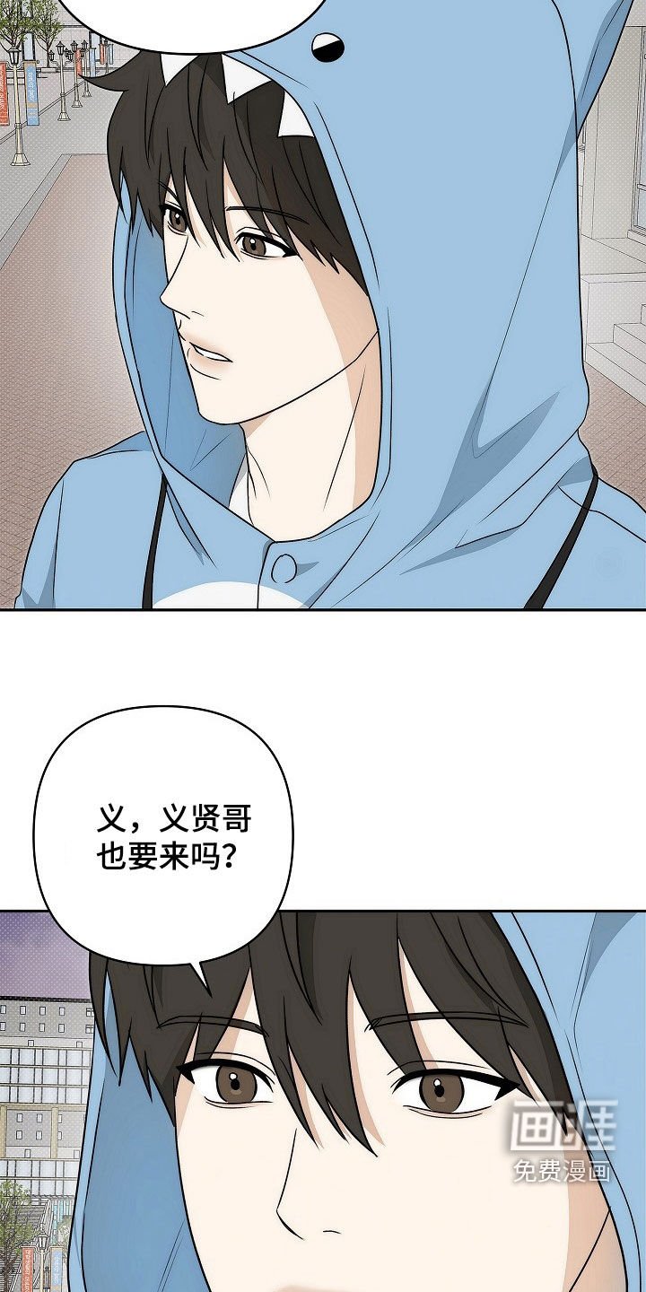 第32章：我做错了吗