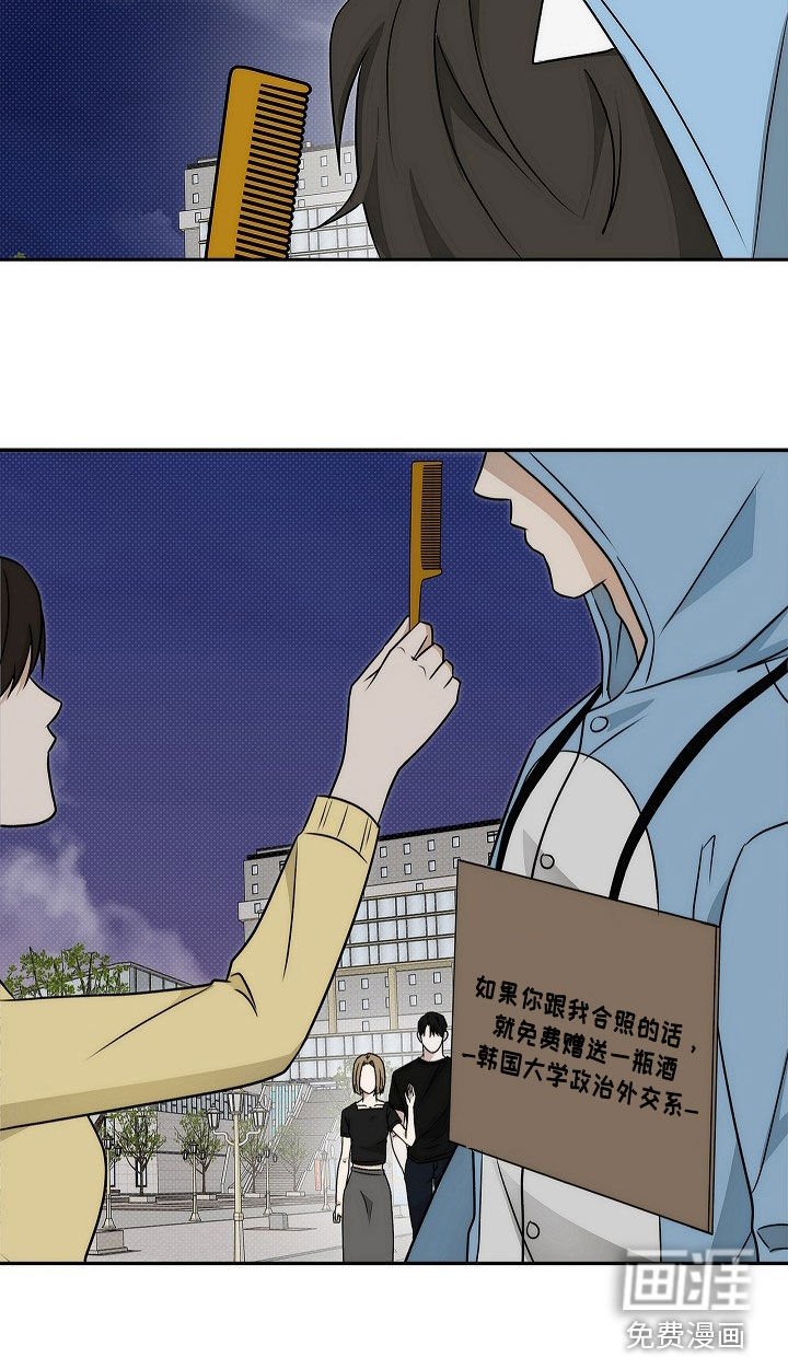 第32章：我做错了吗