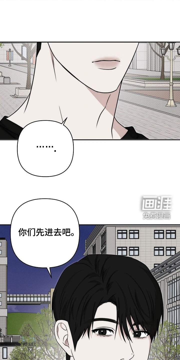第32章：我做错了吗