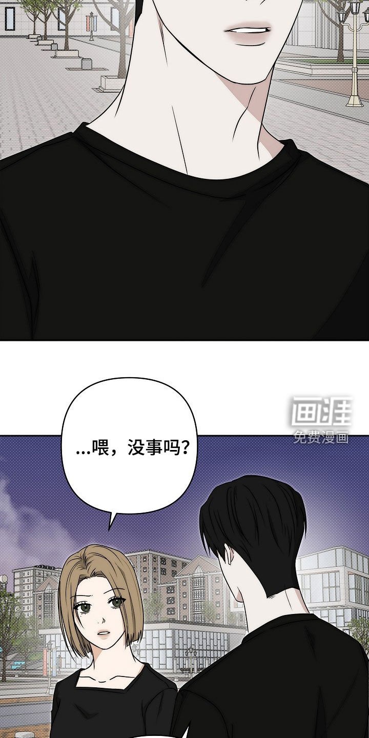 第32章：我做错了吗
