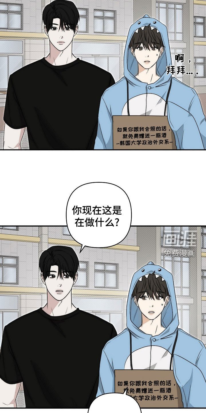 第32章：我做错了吗