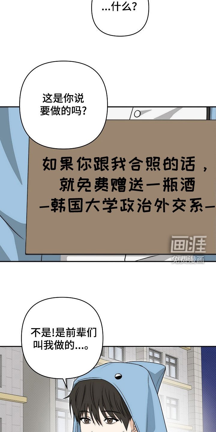 第32章：我做错了吗