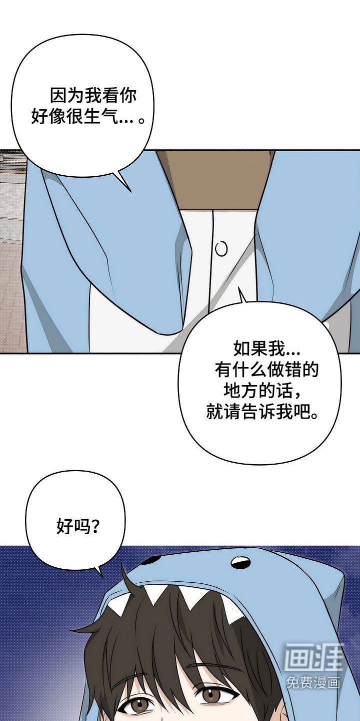 第33章：很多花样