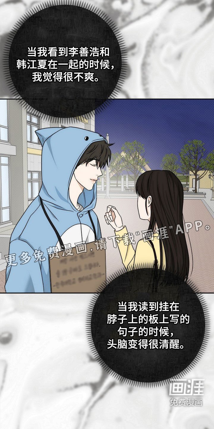 第33章：很多花样