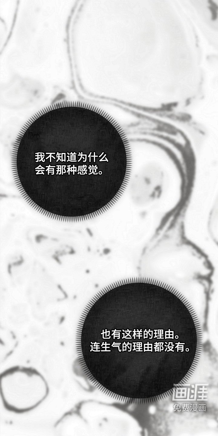 第33章：很多花样