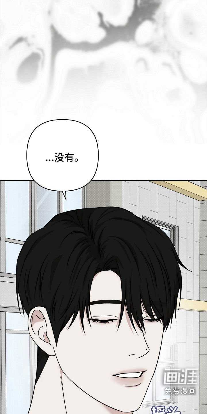 第33章：很多花样