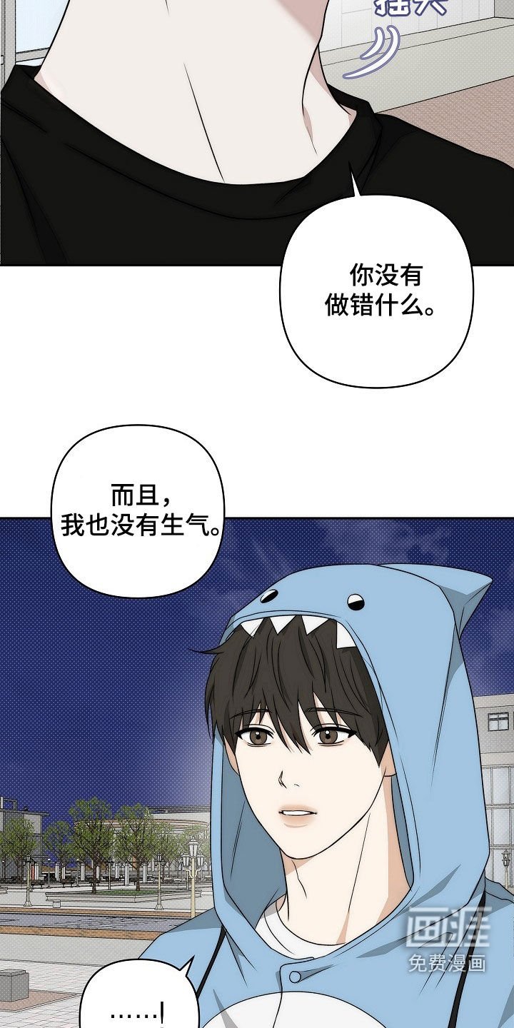 第33章：很多花样