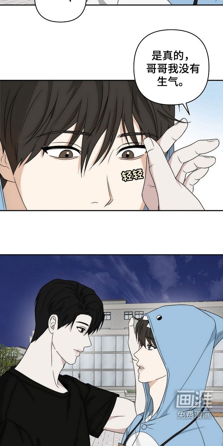 第33章：很多花样