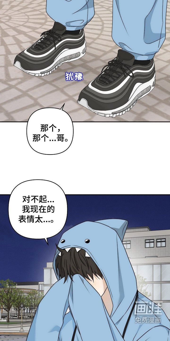 第33章：很多花样