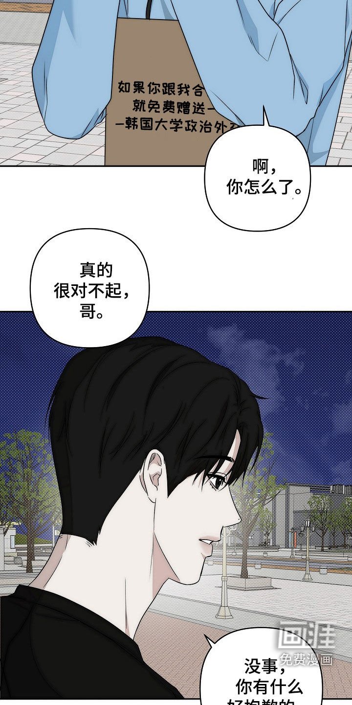 第33章：很多花样