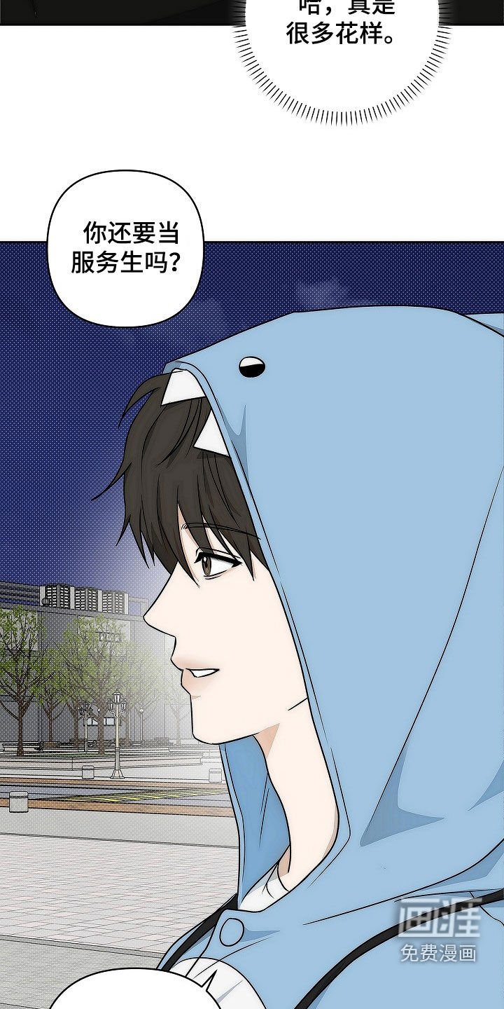 第33章：很多花样