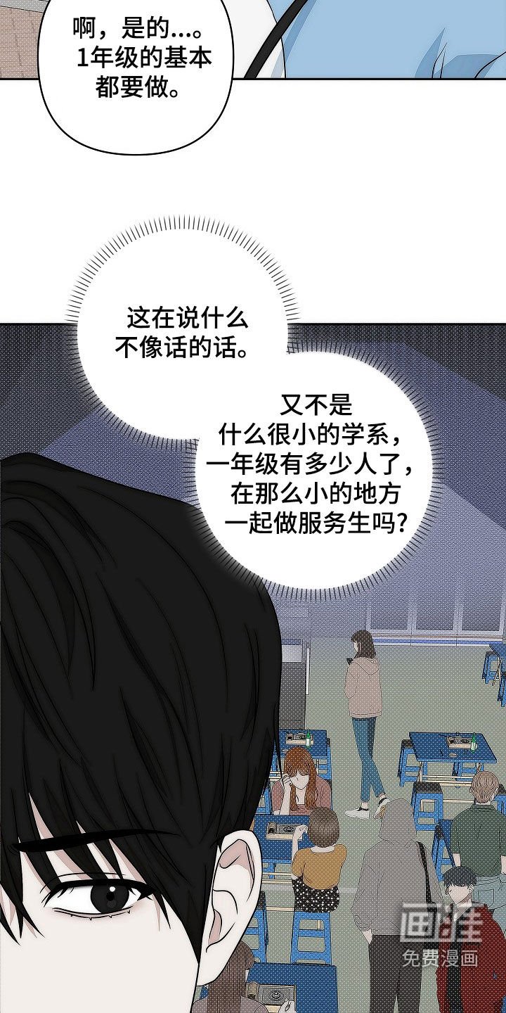 第33章：很多花样