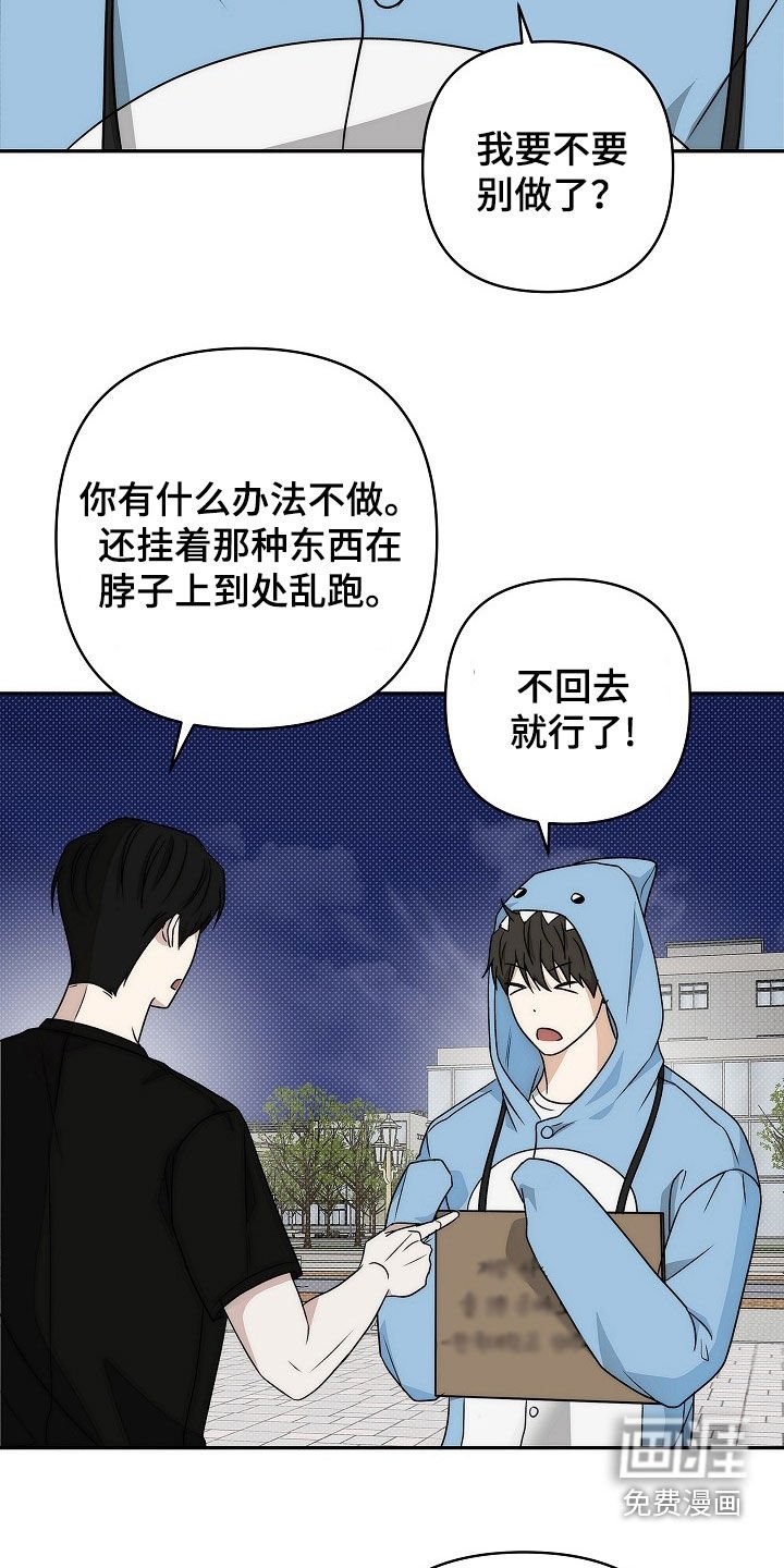 第33章：很多花样