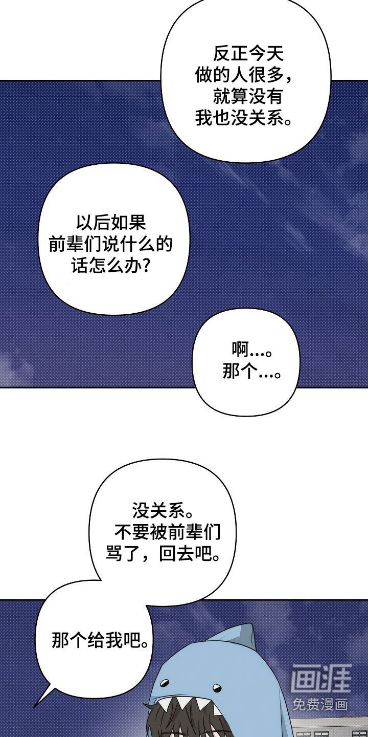 第33章：很多花样