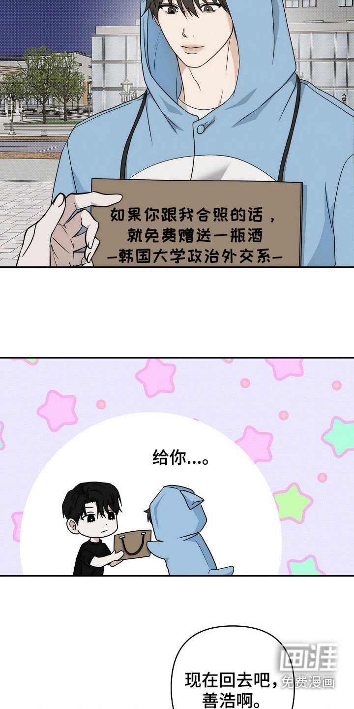 第33章：很多花样