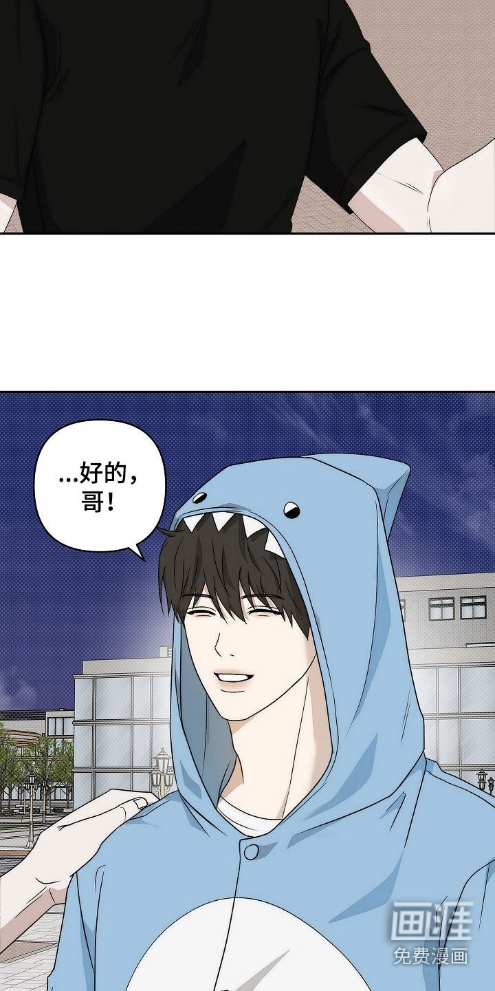 第33章：很多花样