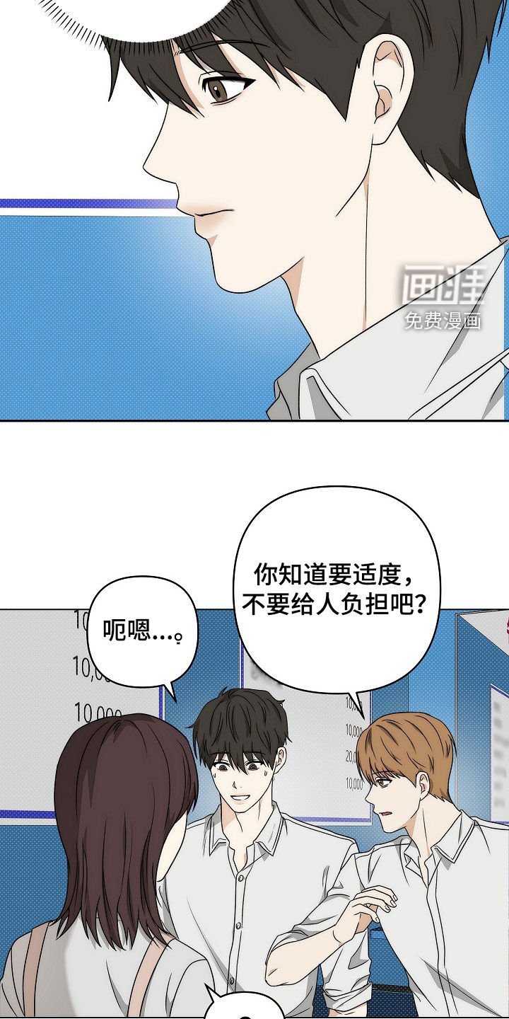 第34章：坏人