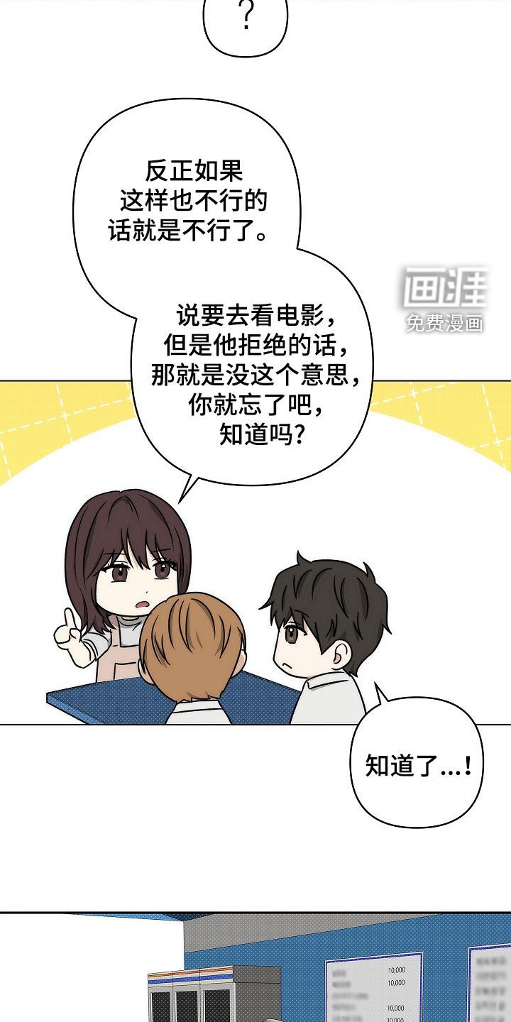 第34章：坏人
