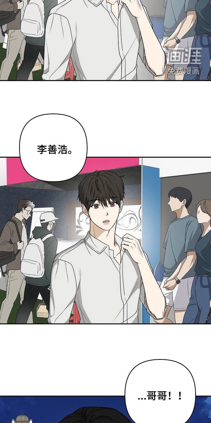 第35章：又说谎