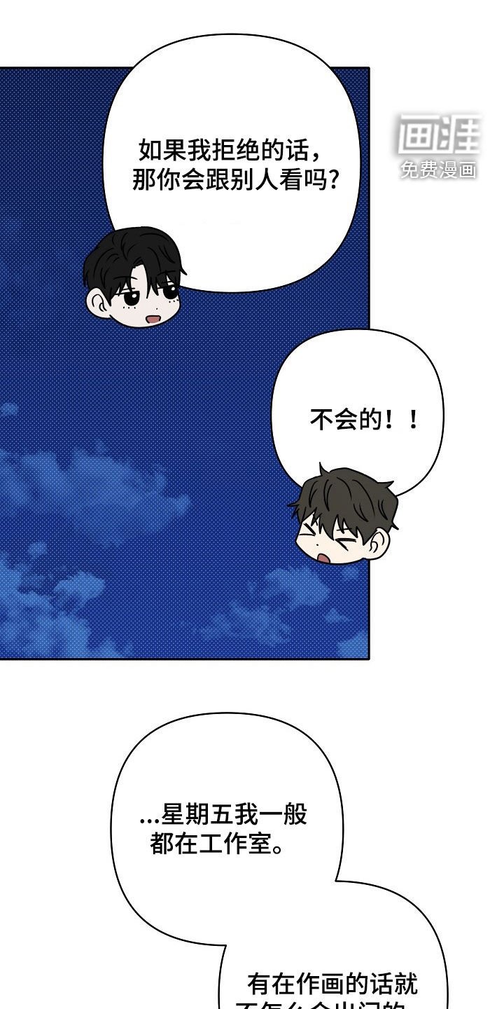 第35章：又说谎