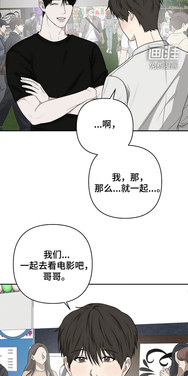 第35章：又说谎