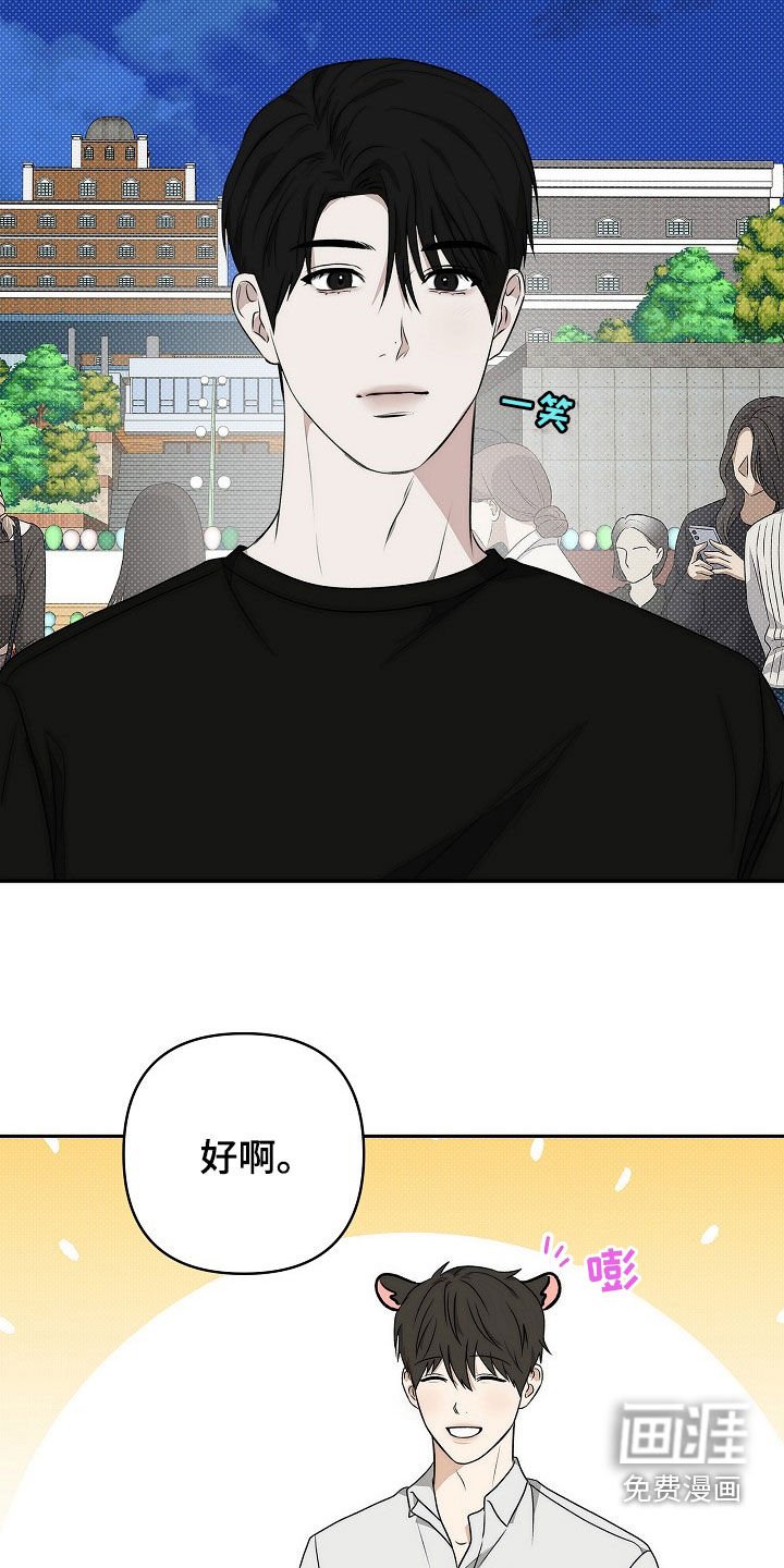 第35章：又说谎