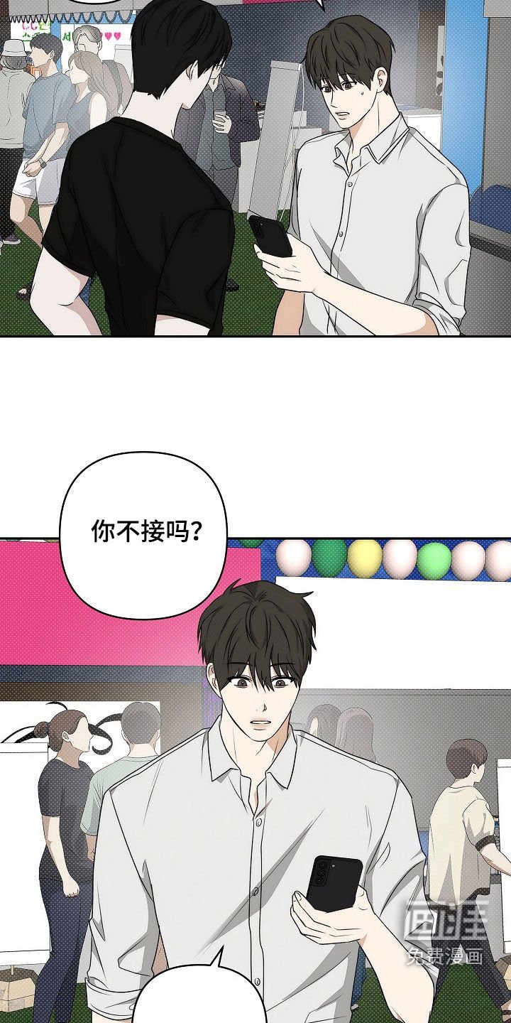 第35章：又说谎