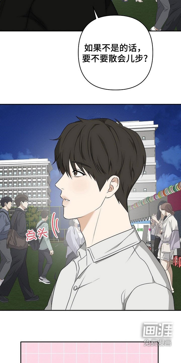 第35章：又说谎