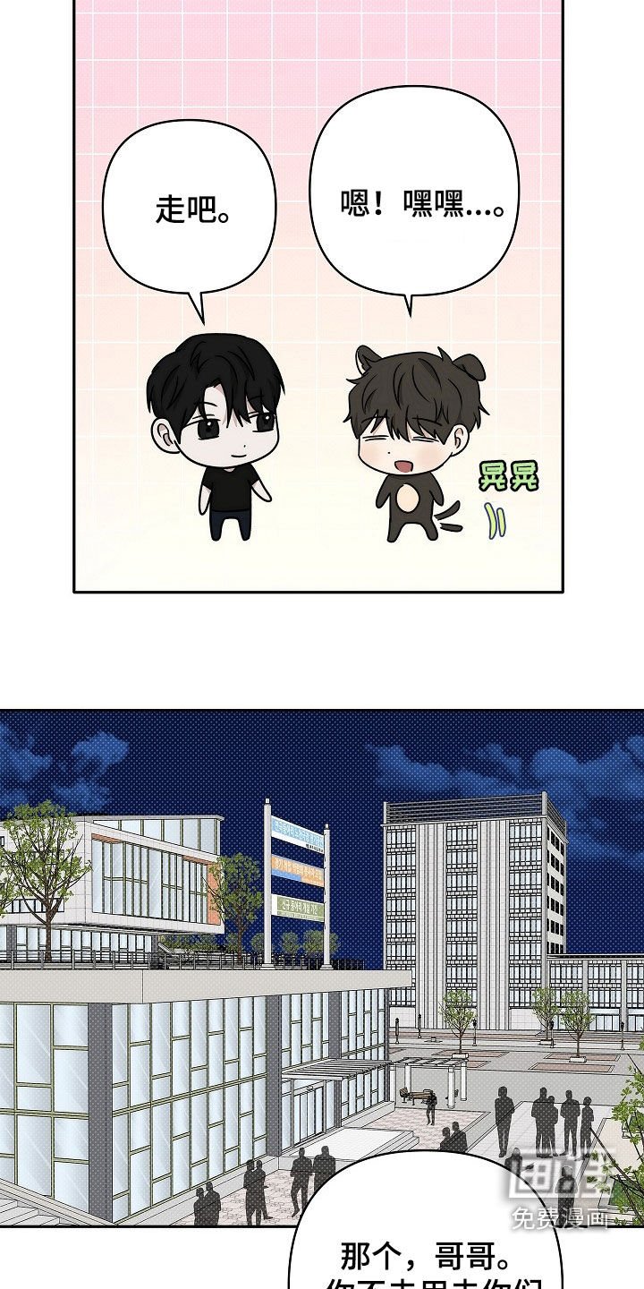 第35章：又说谎