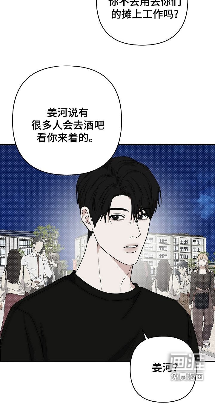 第35章：又说谎