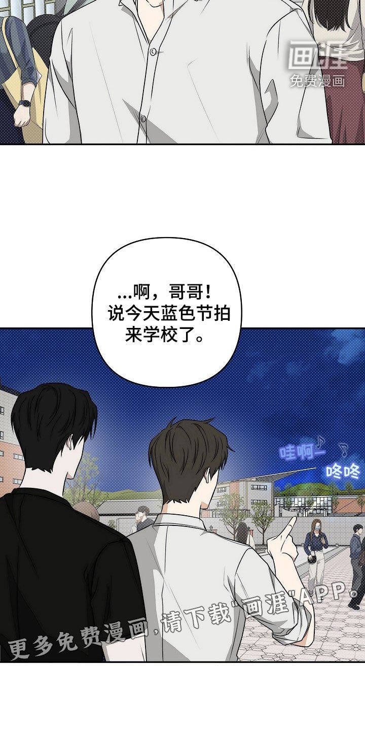 第36章：温暖又和蔼