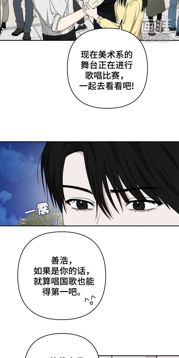 第36章：温暖又和蔼