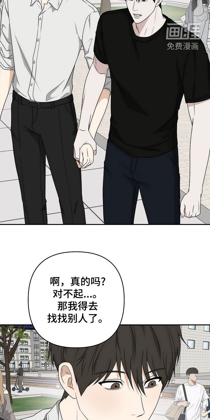第36章：温暖又和蔼