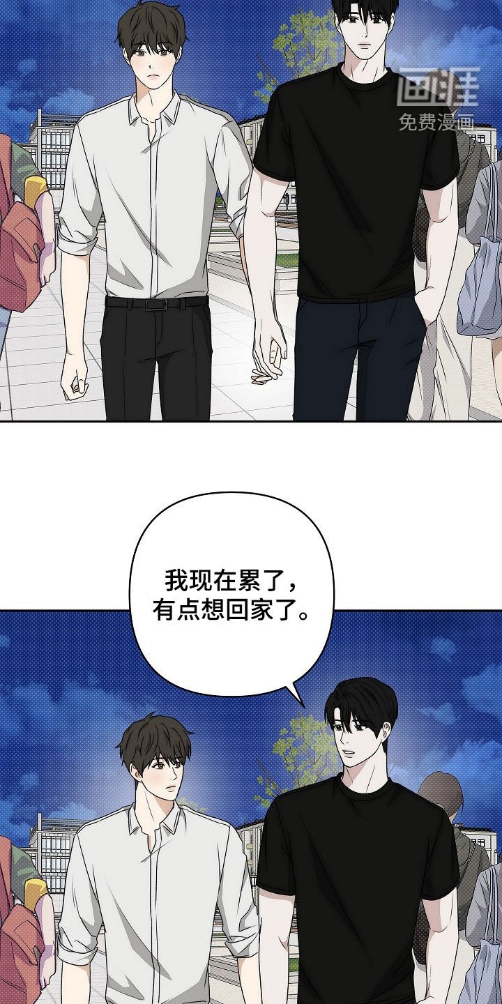 第36章：温暖又和蔼