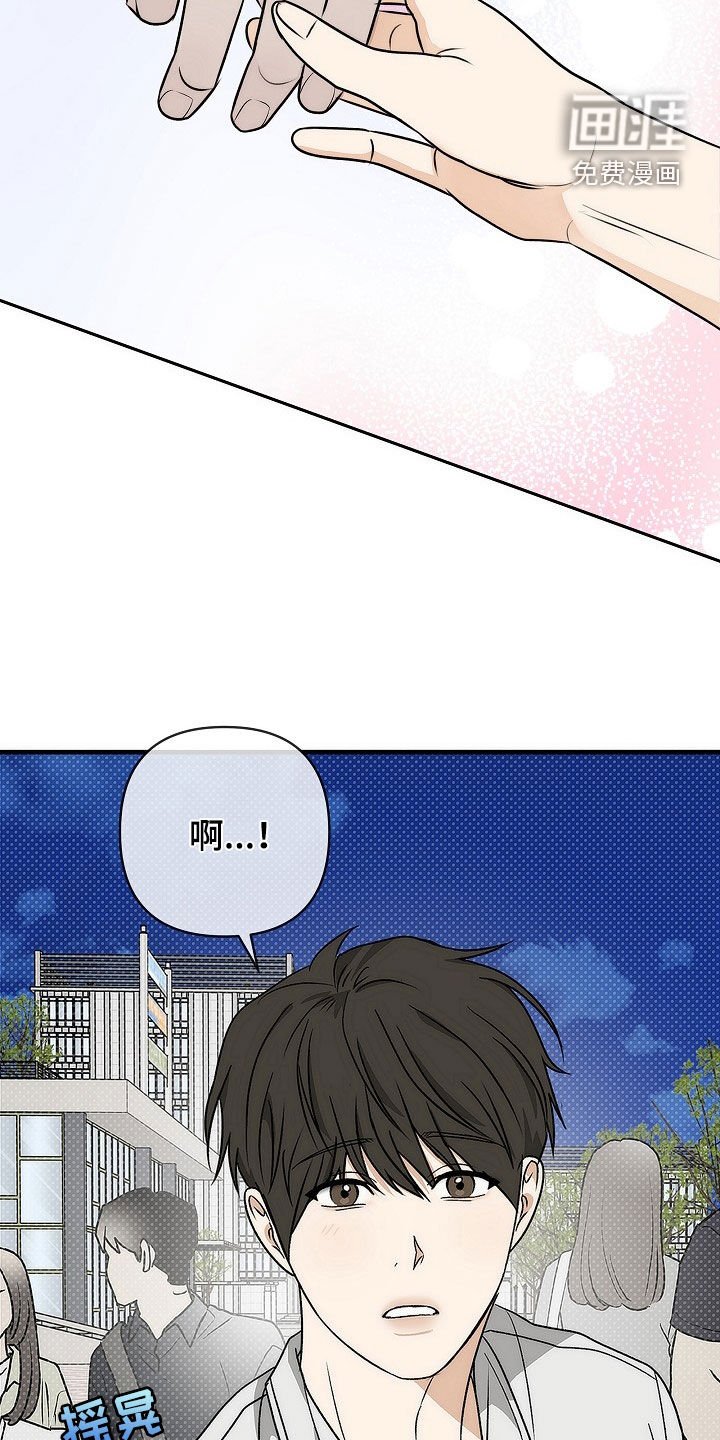 第36章：温暖又和蔼