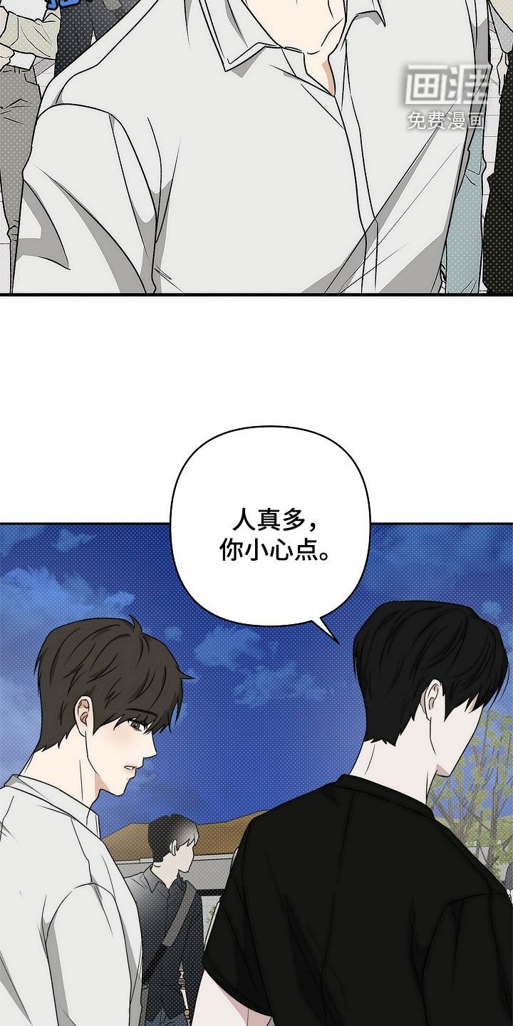 第36章：温暖又和蔼