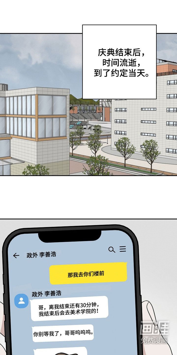 第37章：去看电影